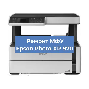 Замена головки на МФУ Epson Photo XP-970 в Тюмени